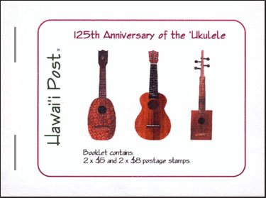 125th Anniversary Ukulele Stamp Book